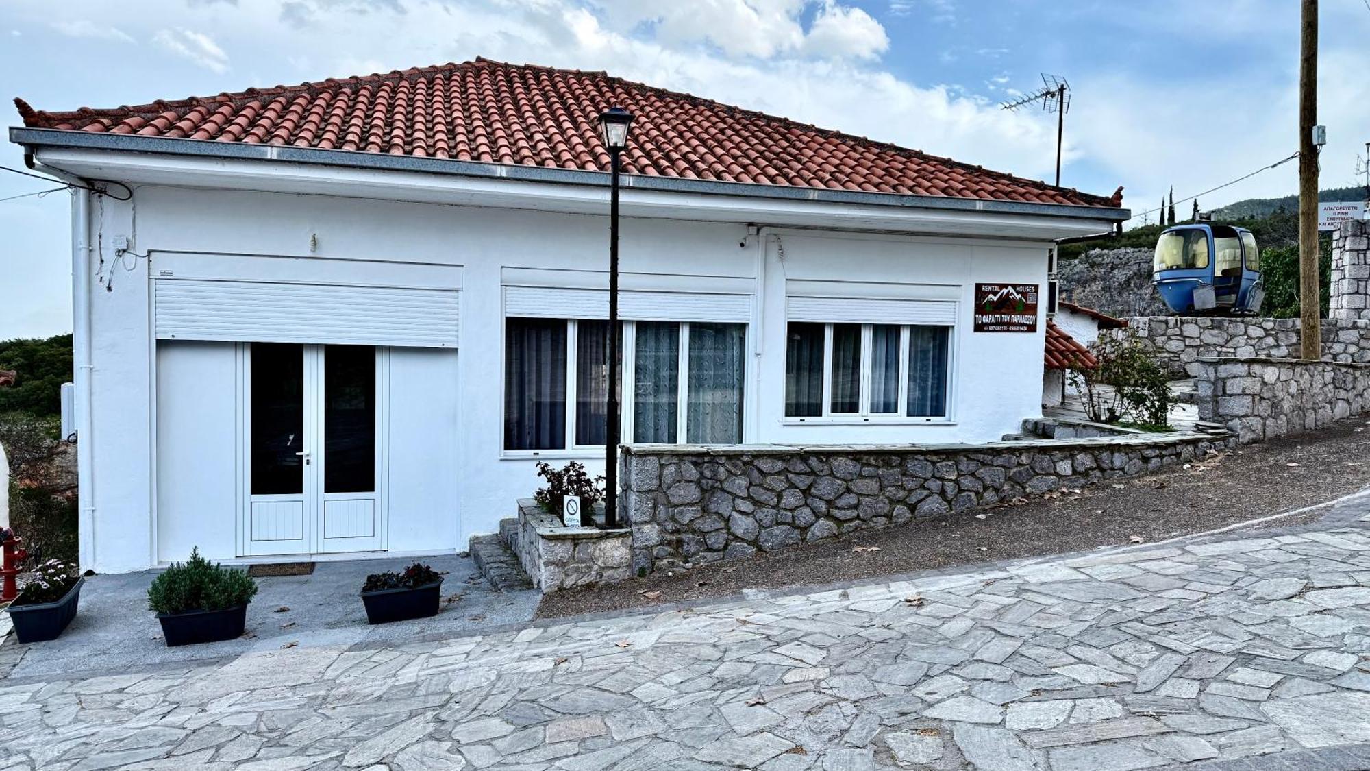 το φαραγγι του παρνασσου Apartment *